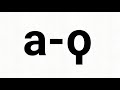 Coptic Cyrillic Alphabet Song