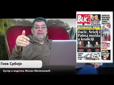 Gnev Srbije 21.12.2017. - MILAN MILENKOVIĆ (uživo) (video)