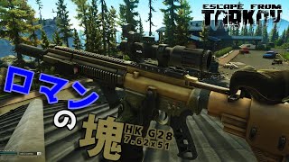 【EFT】#165 再登場！キツネのお気に入りマークスマンでのんびりライトハウス　 ゆっくり実況