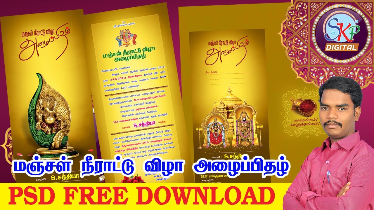 Watch video 1. Manjal Neeratu Invitation PSD - மஞ்சள் நீராட்டு விழா கார்டு Now 1. Manjal Neeratu Invitation PSD - மஞ்சள் நீராட்டு விழா கார்டு