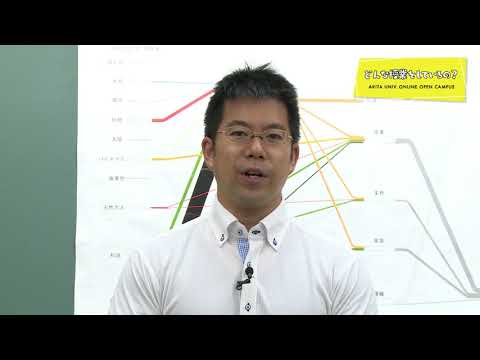 情報データ科学部 古林 敬顕 先生によるミニミニ講義『エネルギーの需要と供給』