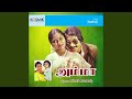 Ammave Deivam