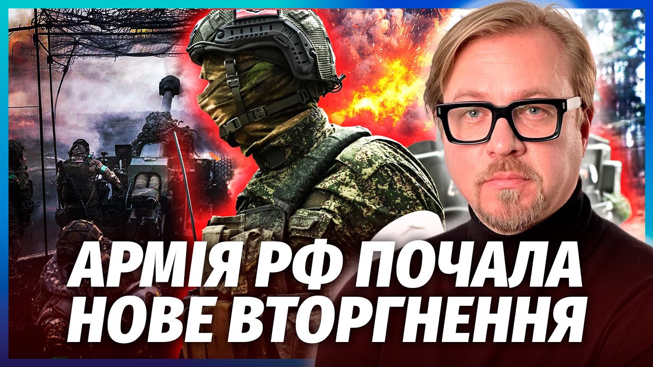 Терміново! ВІЙСЬКА РФ ЗАЙШЛИ У СТОЛИЦЮ. Полігони захоплені. США ВЛІЗЛИ У ВІЙН