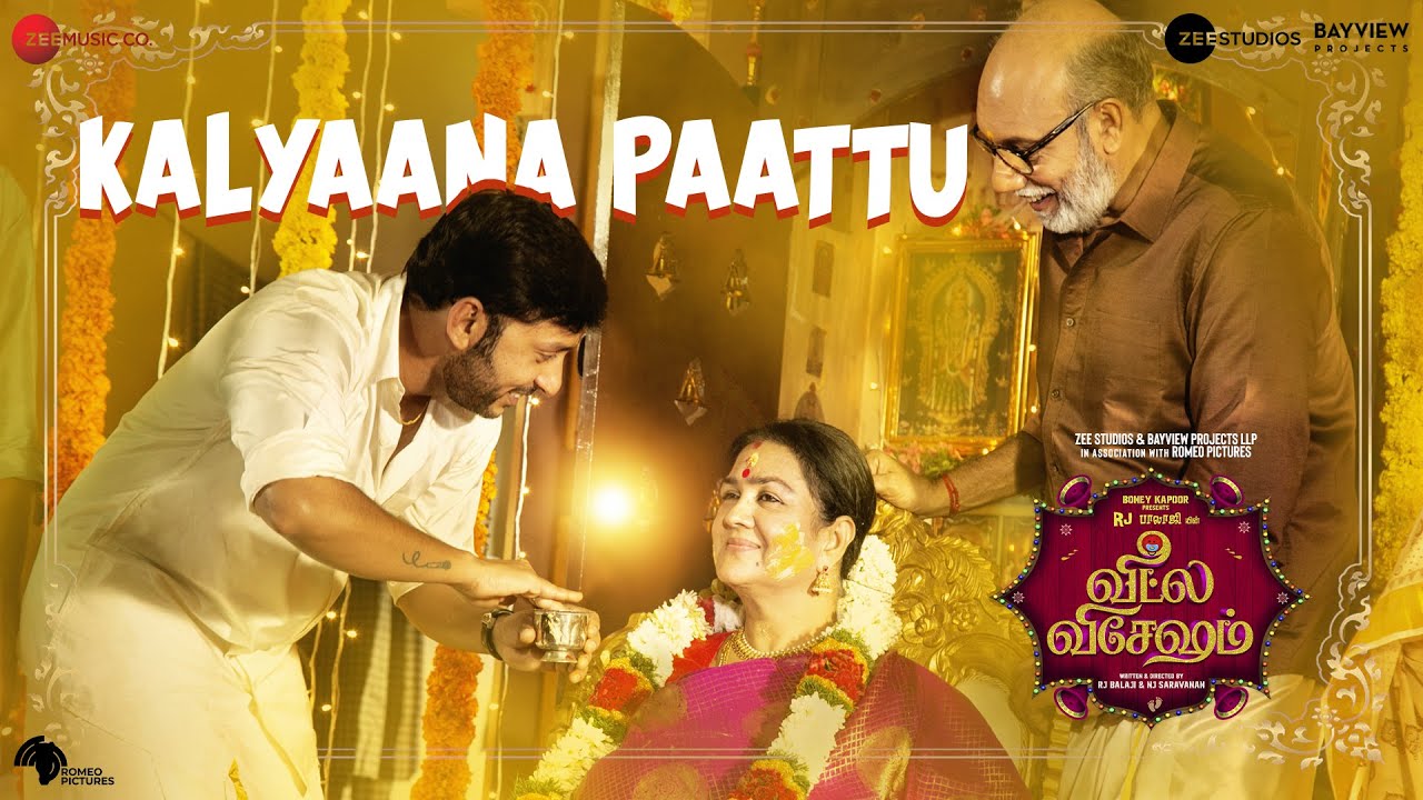 Kalyaana Paattu Song Lyrics | Veetla Vishesham 2022 | Sinduri, Vijay Yesudas