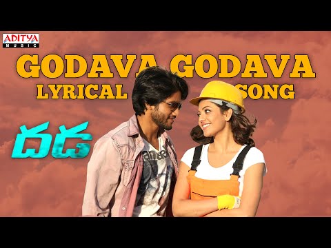 Godava Godava Song With Lyrics - Dhada Songs-Naga Chaitanya, Kajal Aggarwal, DSP-Aditya Music Telugu