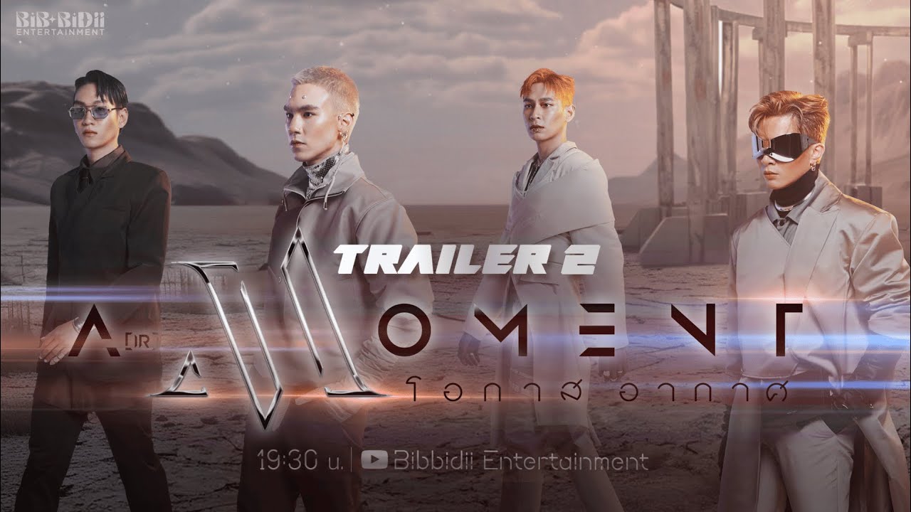 Trailer Thumbnail