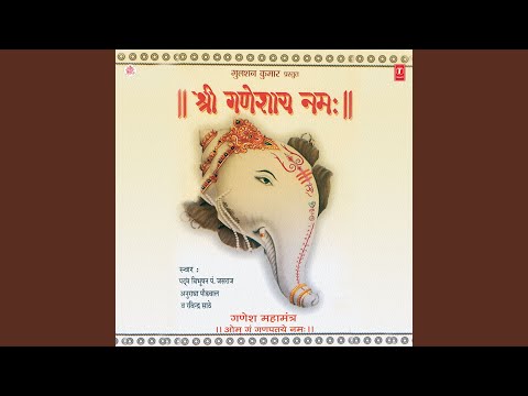 Sukhkarta Dukhharta (Aarti In Marathi) (Full Audio) — watch video