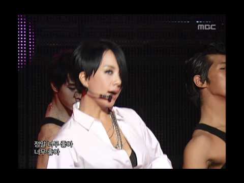Uhm Jung-hwa - Come 2 Me, 엄정화 - 컴투미, Music Core 20061104