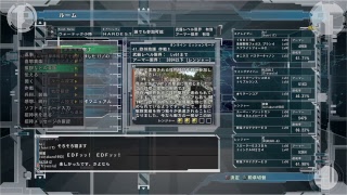 防衛軍