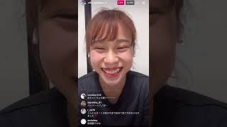 杉原愛子インスタライブ！