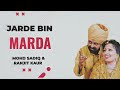 Jarde Bin Marda Mohd Sadiq X Ranjit Kaur Punjabi Old Song Remix