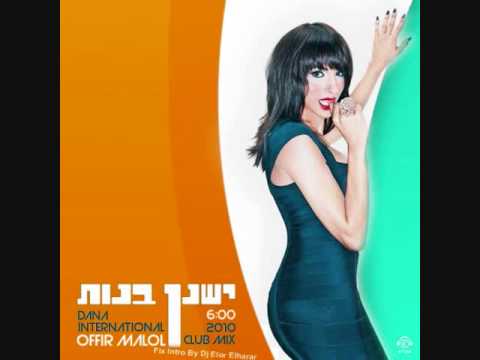 Offir Malol feat. Dana International - Yeshnan Banot (Club Mix 2010)