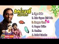 Karuppasamy Kuthagaitharar Full Moive Audio Jukebox Karan Meenakshi Vadivelu Dhina