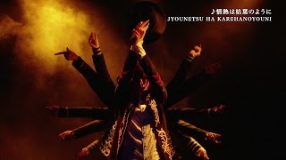 THE HOOPERS / 初ワンマンLIVE!! 【第１部】 ダイジェスト