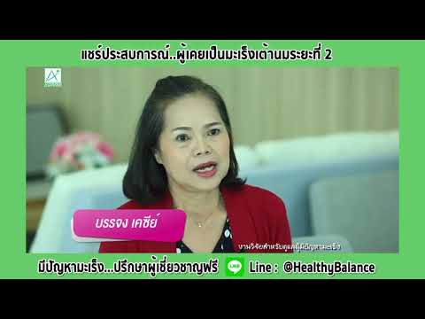 ชุมชนหน้าอกเล็ก เพิ่มหน้าอกกับยาเสพติด
