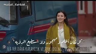 اغنية مسلسل القضاء أمسك بيدي لنذهب من هنا جيلين إلغاز