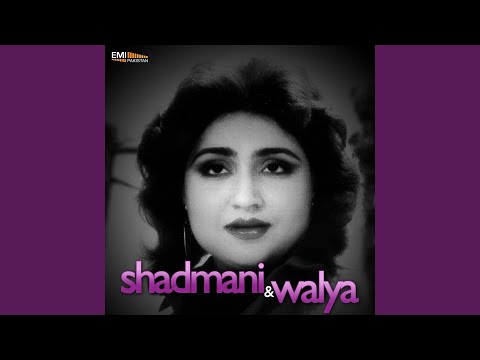 Sawan Da Be Dard Mahina