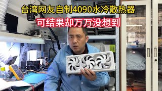 [閒聊] 張哥業務又擴張了