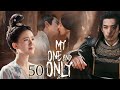 【Multi-sub】EP50 My One And Only | Talented General and Ruthless Young Lady Love After Marriage