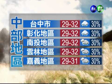 2012.08.03 華視午間氣象 謝安安主播