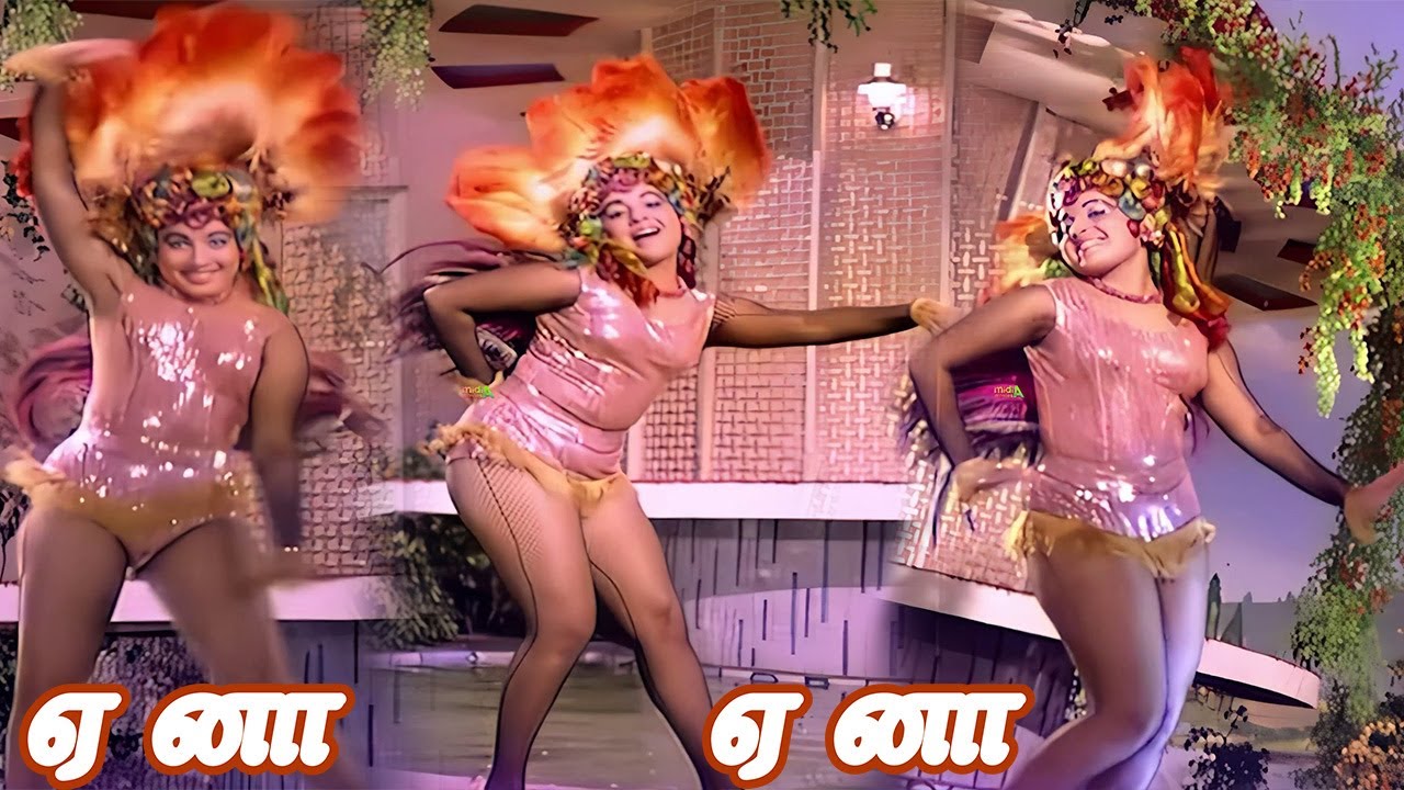 Yenna Neenga Enge Song Lyrics | Raman Thediya Seethai | L. R. Eswari,  Soolamangalam Rajalakshmi