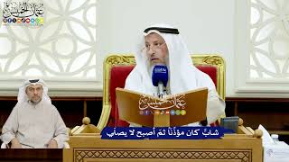 157 - شابٌّ كان مؤذِّنَاً ثمّ أصبح لا يصلّي - عثمان الخميس