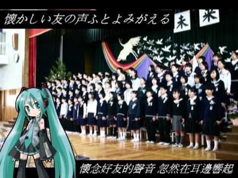 旅立ちの日に 00o0o00o0o Feat 初音ミク Vocaloid Database 旅立ちの日に 00o0o00o0o Feat 初音ミク Vocaloid Database
