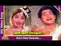 Hari Hari Gokula Video Song Thirumal Perumai Movie Songs Sivaji Ganesan KR Vijaya