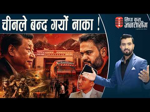 उद्दारमा सरकारले हात उठाएको असत्य। गृहमन्त्रीले भने–‘अन्तिमसम्मै आश मार्दैनौं’। सुरुङमा हैरान |
