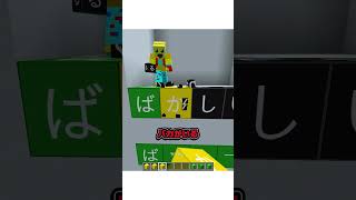 文字当てでながーーくバカ