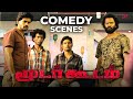 Moodar Koodam Comedy Scenes A Funny Standoff Occurs Between Four Men And A Family Naveen