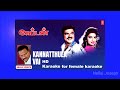 Kannathula Vai Karaoke For Female Singer Original Voice Of Sbb Sir