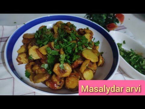 Masaledar Aloo Ka Bhai Arbi ki Sabzi Tarkari Aloo Kathari Style Arvi Recipe in Urdu Hindi