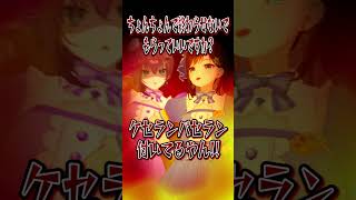ちょんちょんちょん♪の絵描き歌ｗ【パレプロ切り抜き】#shorts