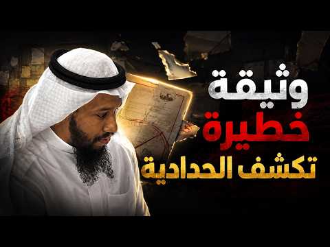 تصريحات صادمة للحدادي أبو جعفر الخليفي ضد السلفيين!