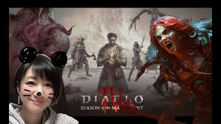 #36【DIABLO4シーズン1】ざつだん【ディアブロ4】