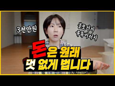 옆집 언니의 매운맛 상담소, 유튜브 '권감각'이 그리는 하이퍼 리얼리즘 일상