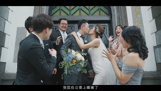 婚錄加樂福團隊作品/台北婚錄推薦/公館水源福利會館宴客/火把教會儀式/子帥+亭亞