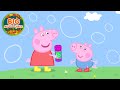 Peppa Pig Blows Bubbles Peppa Pig 4 HOUR COMPILATION Kids Video