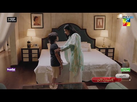 Masoom - Episode 21 Promo - Sunday At 08 Pm Only On HUM TV