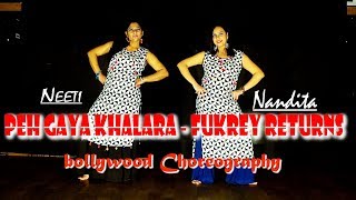 Peh Gaya Khalara - Fukrey Returns | bollywood dance | choreography