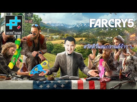 สวัสดีวันสงกรานต์จ้า _By P' Skud