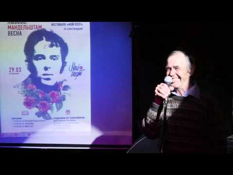 "Случай в Летнем саду". Читает Федор Ермолин. "Мой поэт"