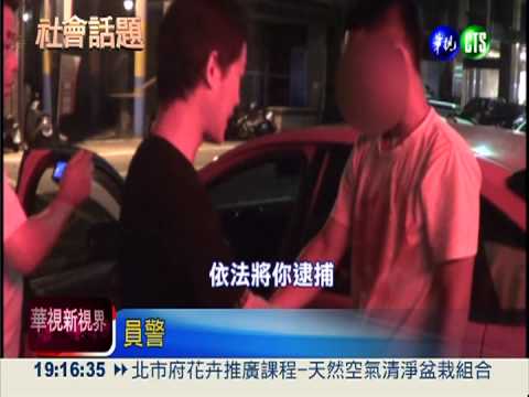 嘉義校園大掃毒 逮23國高中生