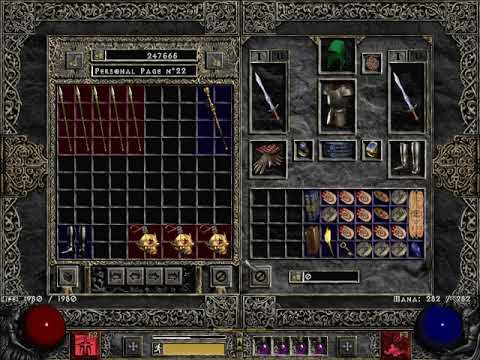 Diablo 2 - 10 000 Pit runs loot overview