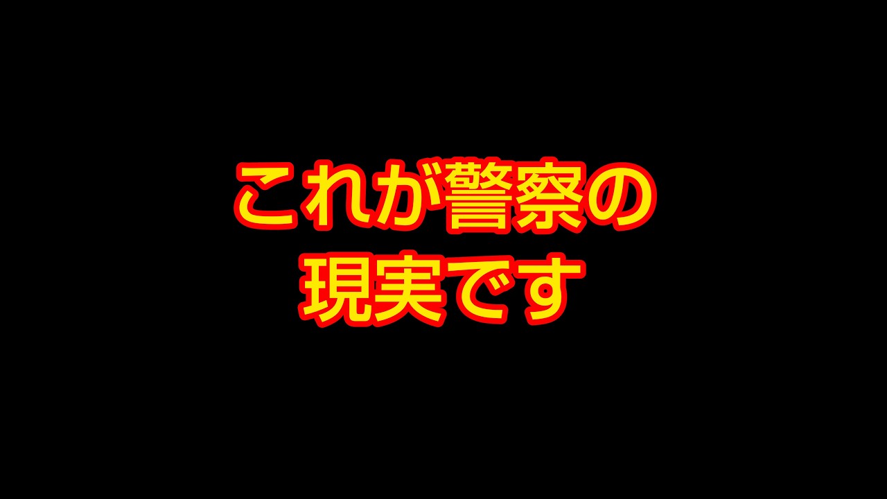 警視庁の警察官が自◯しました