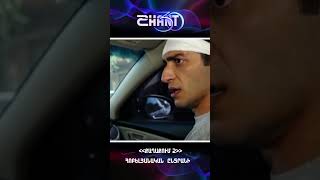 Քաղաքում/Qaghaqum/Հոբելյանական ընտրանի #qaghaqum #shanttv #shantserial