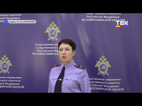 39-летнего жителя Бердска обвиняют в покушении на убийство