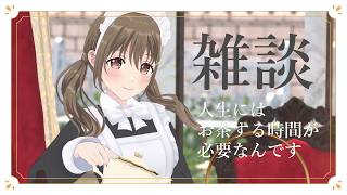 【作業 雑談 】　お茶でもしながらだべりましょうか🌿　【#パレプロ ／ #藤宮コトハ 】