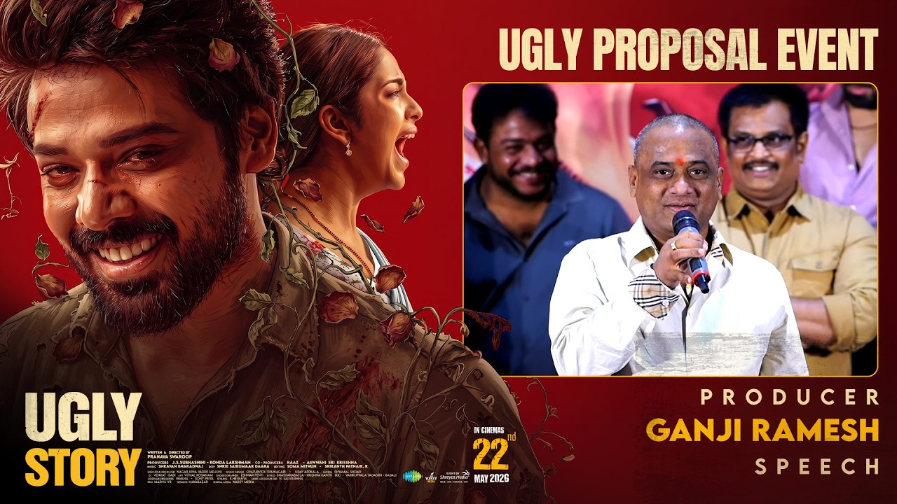 Producer Ganji Ramesh Speech at Ugly Proposal Event | Shree Nandu | Avikagor | Shreyas Media